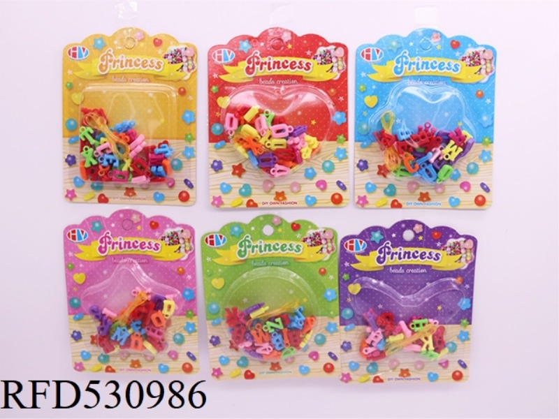 DIY PUZZLE BEADING