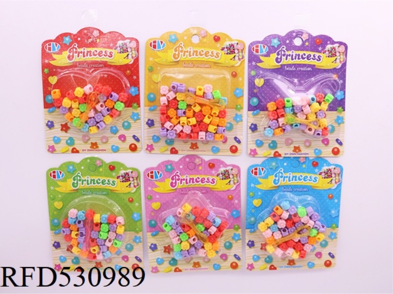 DIY PUZZLE BEADING