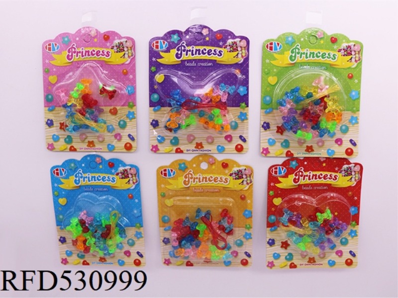 DIY PUZZLE BEADING