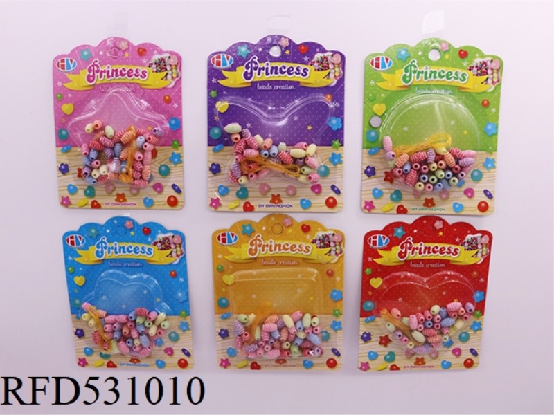 DIY PUZZLE BEADING
