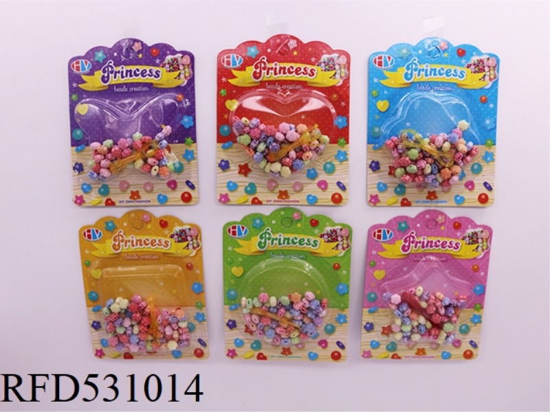DIY PUZZLE BEADING