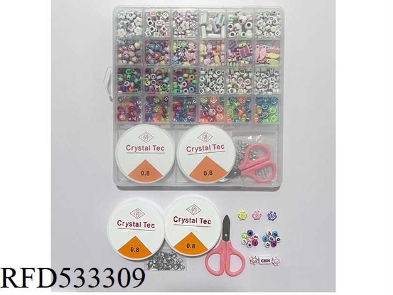 26 GRID LETTER DIY BEADING