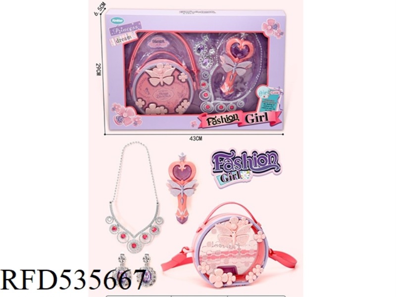 ACCESSORY STORAGE BAG