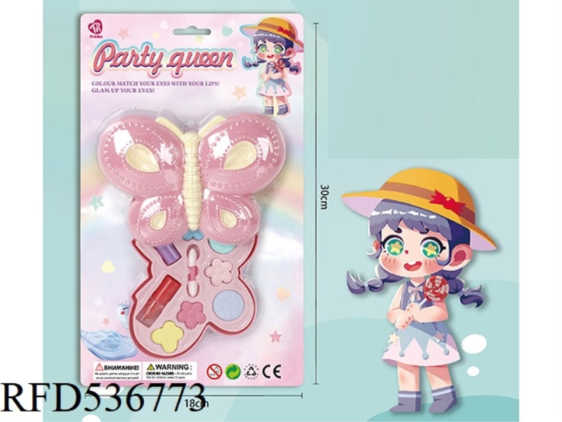 BUTTERFLY MAKEUP BOX SINGLE LAYER