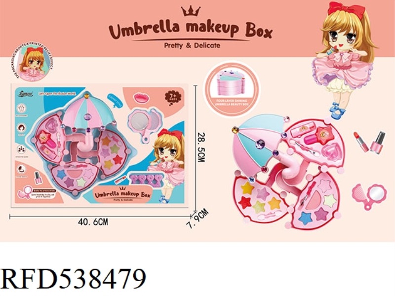 RADIANT UMBRELLA BEAUTY CASE