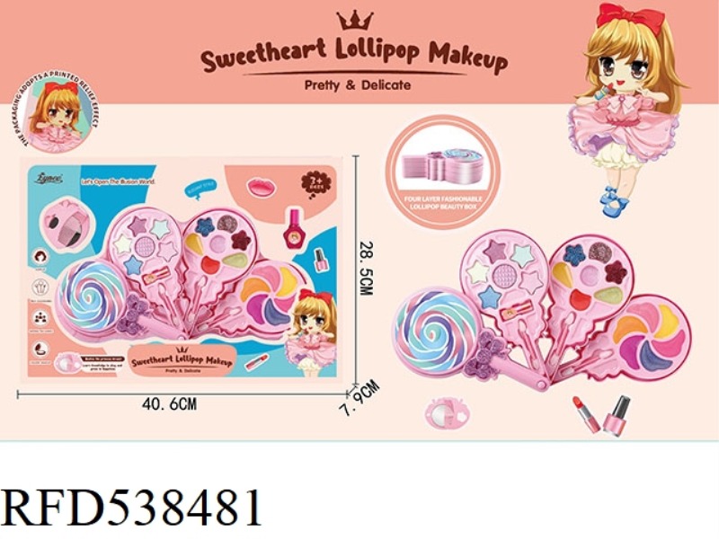 HONEY LOLLIPOP BEAUTY BOX