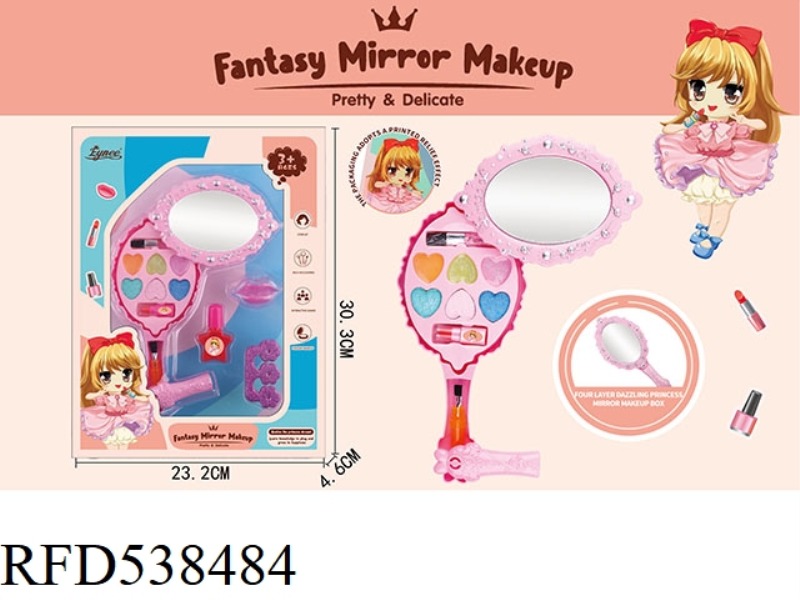 DAZZLE PRINCESS MIRROR BEAUTY CASE