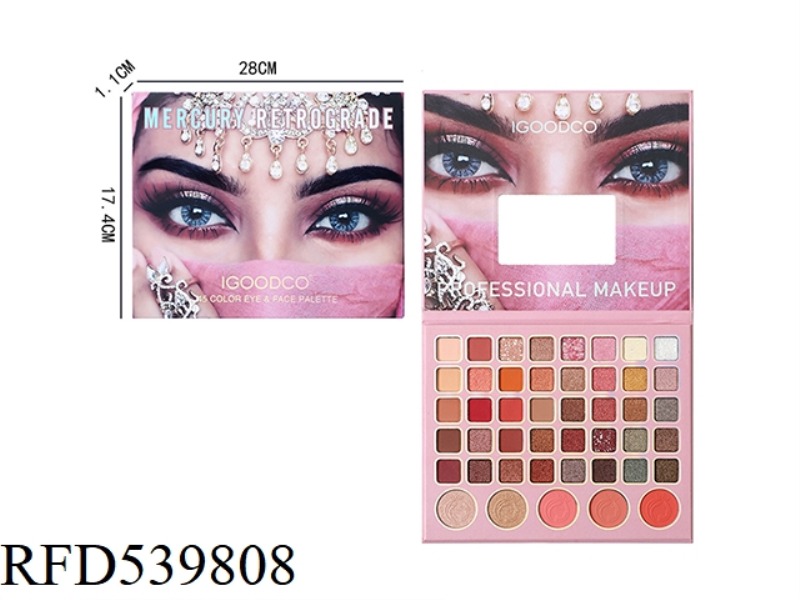 45 COLOR MAKEUP EYESHADOW PLATE