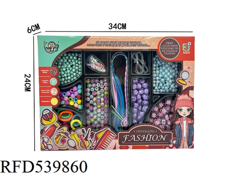 MIDDLE BOX BEADED