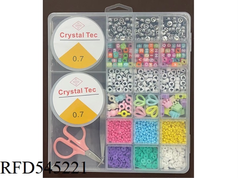 2 LARGE 20-GRID BEADED BOXES (WITH FINE BEADS)