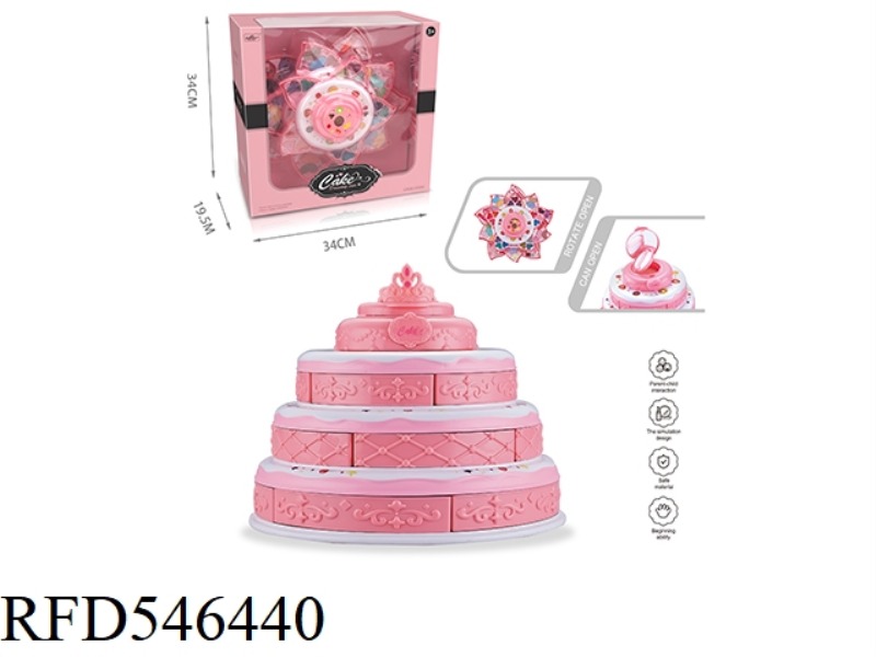 DISPLAY CAKE MAKEUP MAKEUP CASE (4 LAYERS)