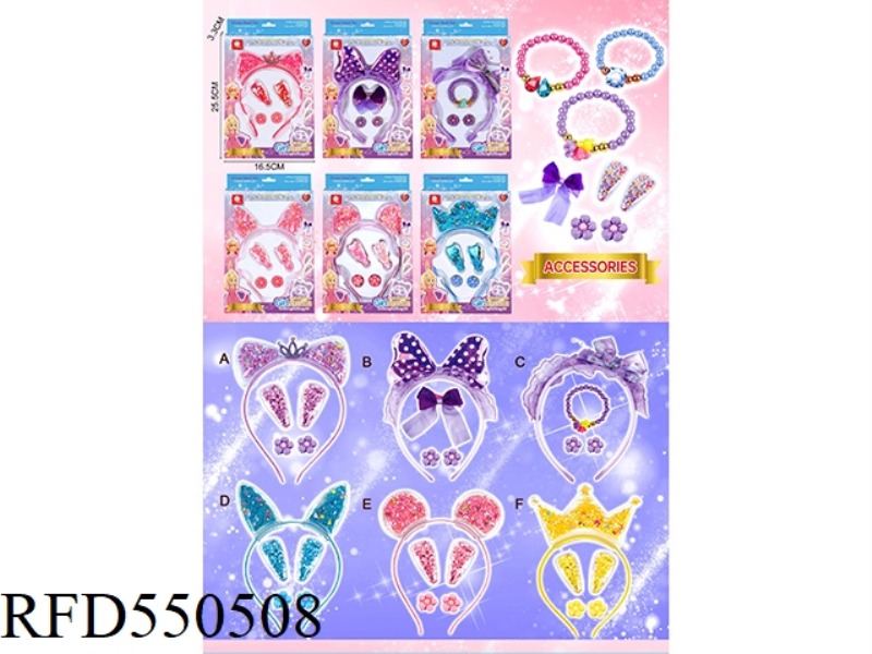 HEADBAND ACCESSORIES SET (6 MIXED)