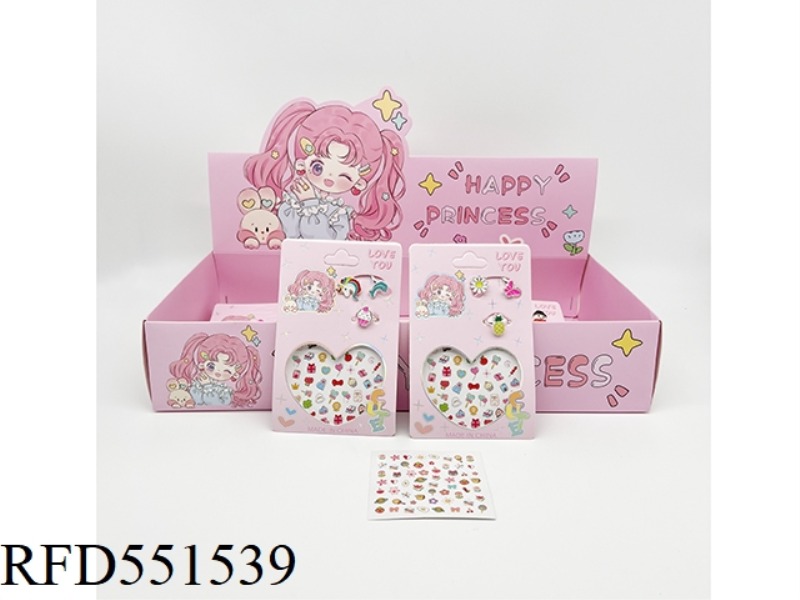 GIRLS NAIL STICKER JEWELRY SET (NAIL STICKER + RING) 24PCS