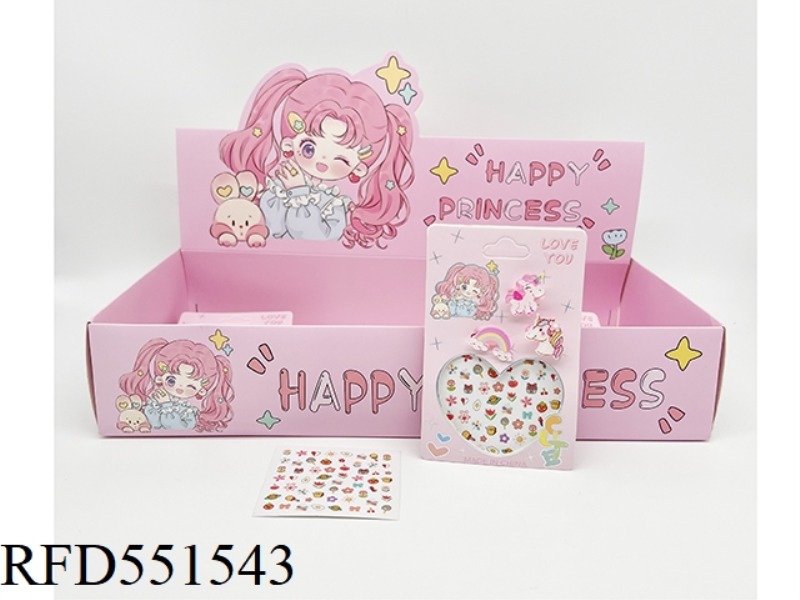 GIRLS' NAIL ATTACHMENT ACCESSORIES SET (NAIL ATTACHMENT + RING) 24PCS UNICORN