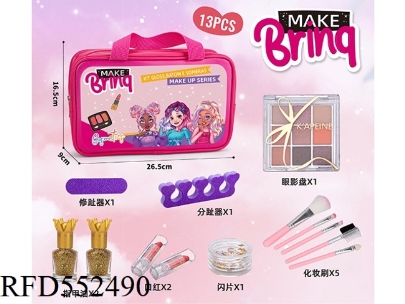 PORTABLE MAKEUP BAG MEDIUM