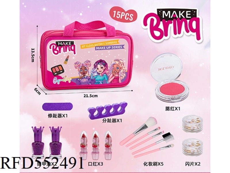 PORTABLE MAKEUP BAG SMALL