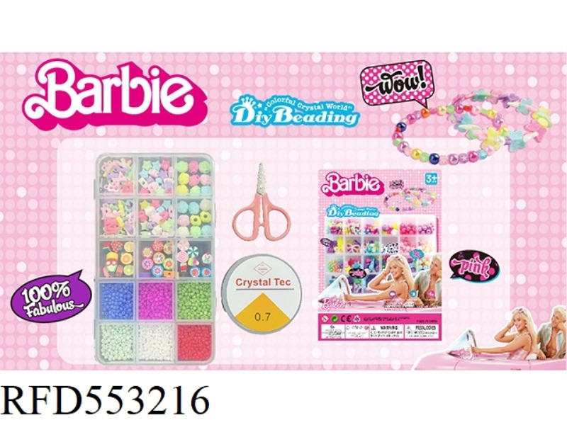 15 ORDINARY BEADS+LARGE POTTERY+FINE BEADS BEADING BOX (WITH SCISSORS+WIRE BOX)