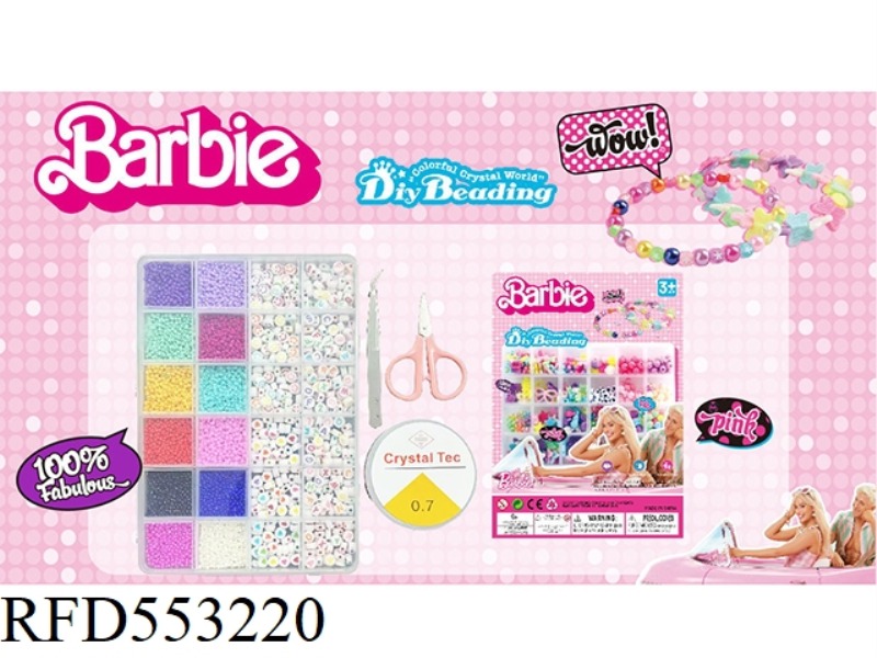 24 BEADS+LETTER BEADS BEADED BOX (WITH SCISSORS+WIRE BOX+CLIP)