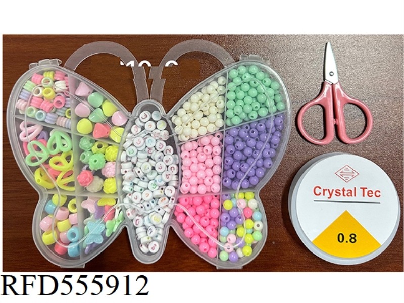 ARVIN 7 LARGE LATTICE BUTTERFLY BEADED BOX (WITH WIRE BOX + SCISSORS)