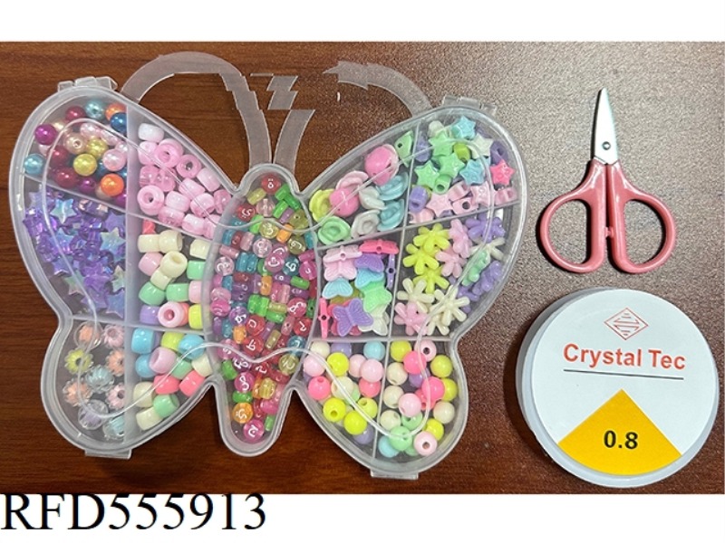 ARVIN 7 LARGE LATTICE BUTTERFLY BEADED BOX (WITH WIRE BOX + SCISSORS)