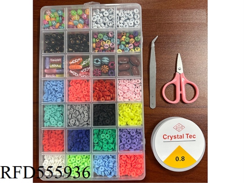 ARWEN 28 GRID BEADED BOX (WITH FILM + WIRE BOX + SCISSORS + CLIPS)