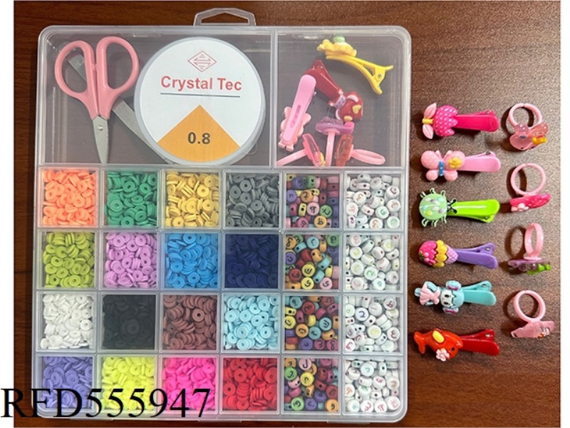 AVEN 26 GRID 2 LARGE GRID BEADED BOX (WITH FILM + HAIRPIN + RING + WIRE BOX + SCISSORS + CLIP)