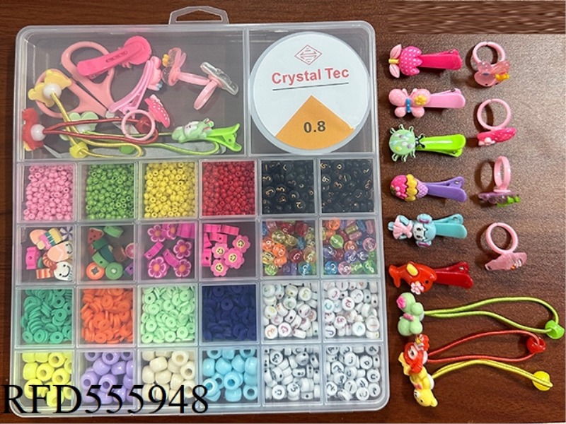 AVEN 26 GRID 2 LARGE GRID BEADED BOX (WITH BEADS + FILM + POTTERY + HAIRPIN + RING + RUBBER BAND + W