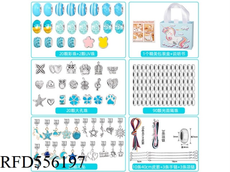 BEADS 170PCS/ SET