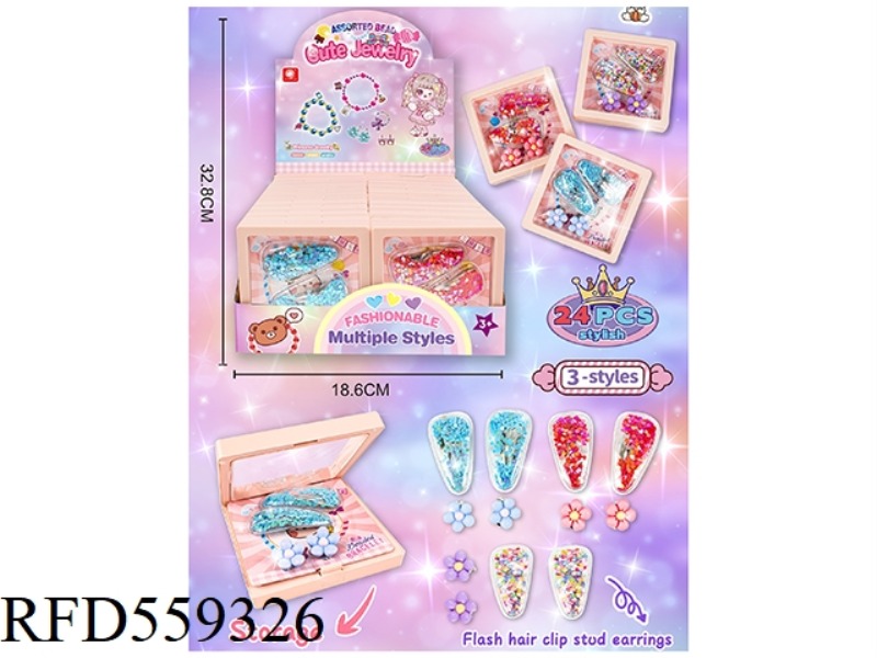 HUMBERBE FLASH HAIR CLIP STUD + FLOATING JEWELRY BOX 24PCS