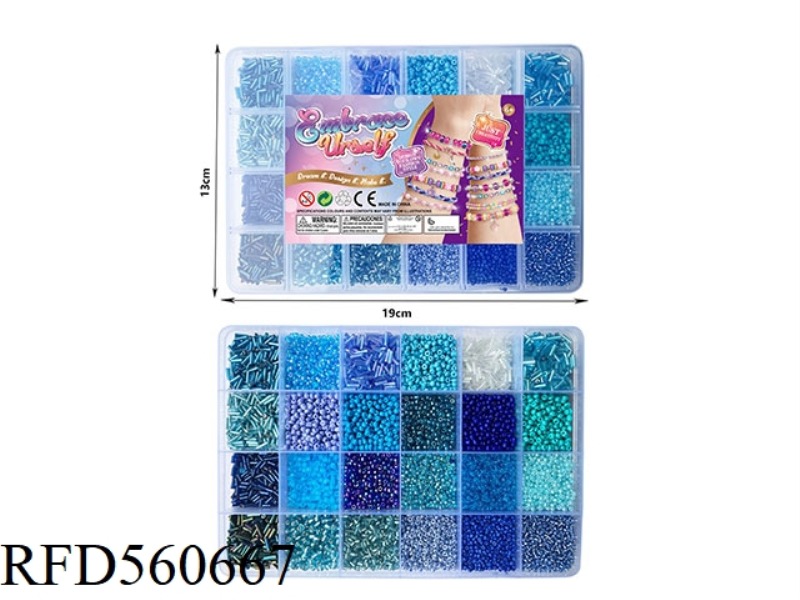 24 GRAM BEADS (BLUE)