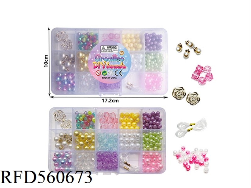 15 GRID DIY PEARL BOX (TWO-COLOR IMITATION PEARL)