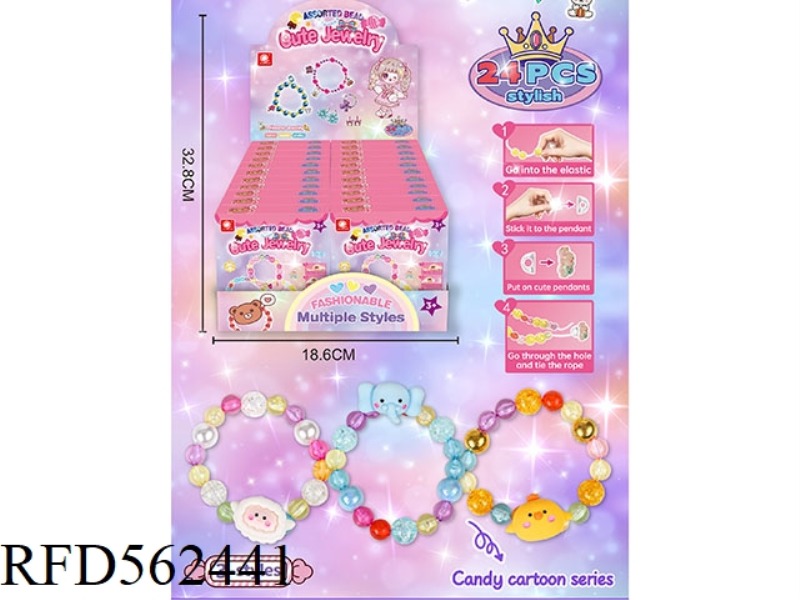 HUMBERBE CANDY ICE ANIMAL BEADED BLIND BOX 24PCS