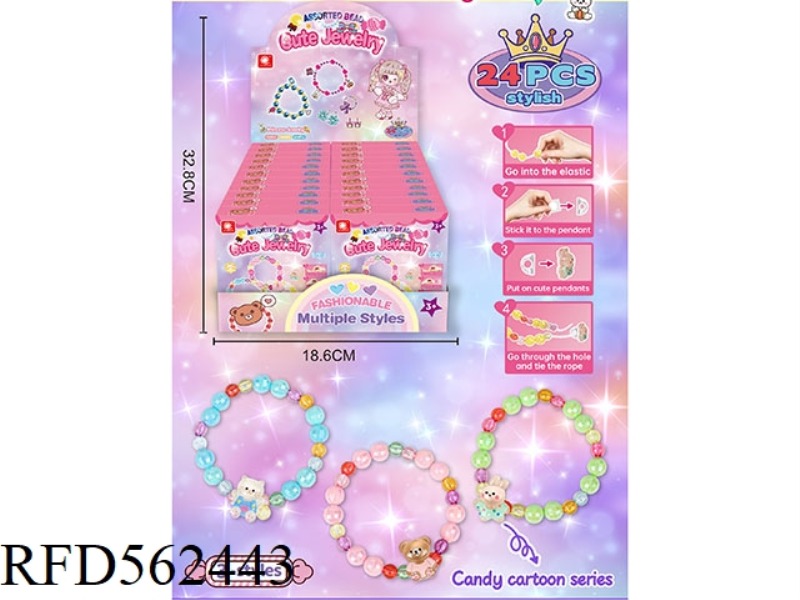 HUMBERBABY MAGIC ICE SMALL ANIMAL BEADED BLIND BOX 24PCS