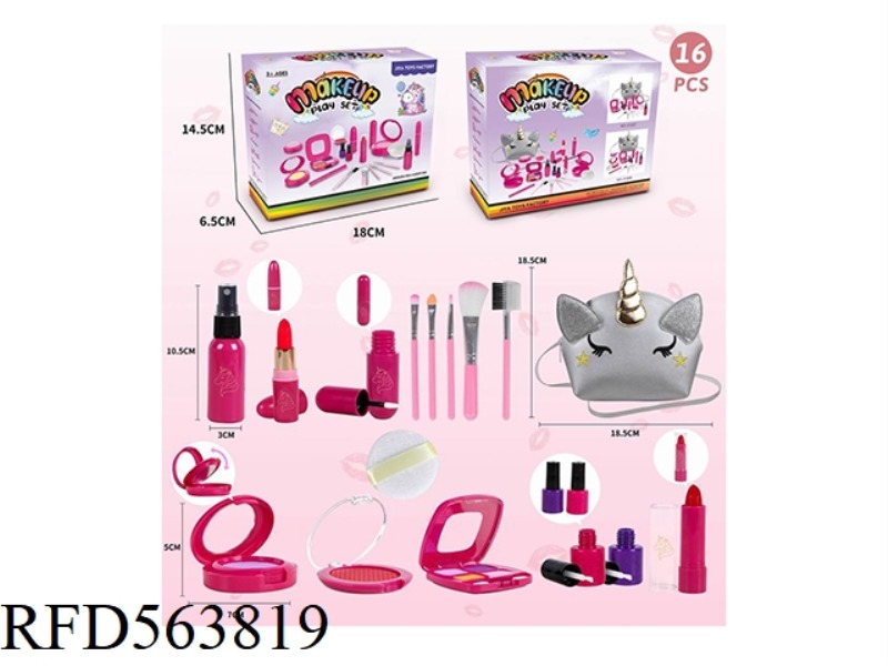 SIMULATION COSMETICS PLAY COUNTY