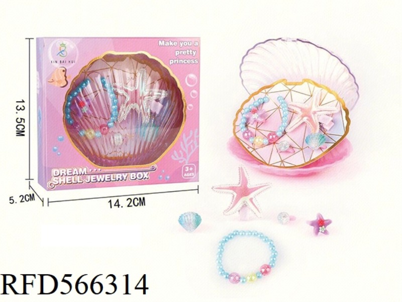 SHELL JEWELRY BOX OCEAN SERIES SET