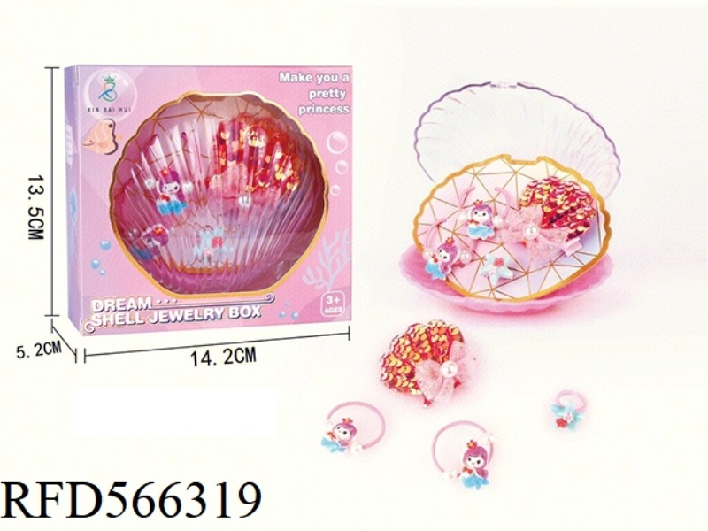 SHELL JEWELRY BOX OCEAN SERIES SET