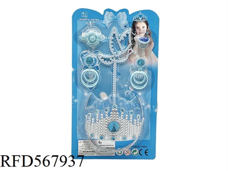 CUCKOO STICK + EARRINGS + CROWN + ACCESSORIES