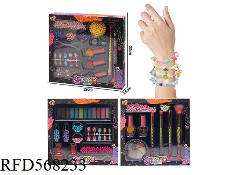 MAKEUP BEADED BOX (3 MIXED)