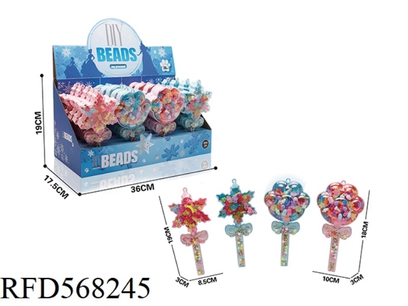 ICE AND SNOW DIY JELLY BEADS (FOUR MIXED) 20PCS