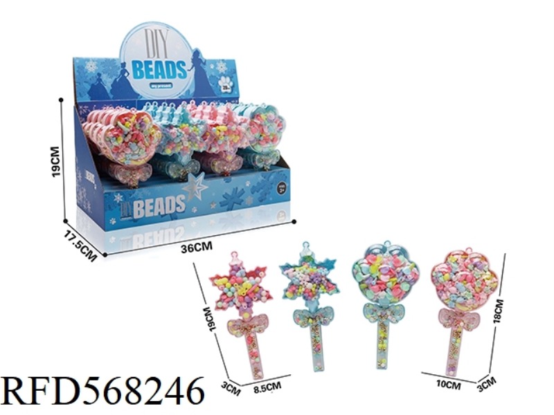 ICE AND SNOW DIY MACARON BEADS (FOUR MIXED) 20PCS