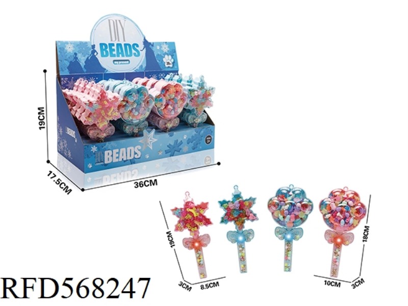 ICE AND SNOW DIY JELLY BEADED LAMP (FOUR MIXED) 20PCS