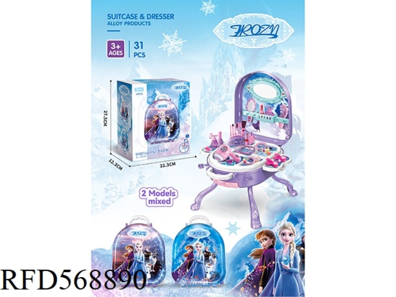 SNOW ALLOY 3-IN-1 DEFORMATION TROLLEY BOX JEWELRY