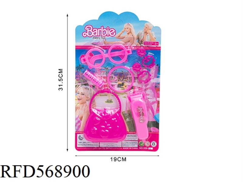 PLAY HOUSE ACCESSORIES SET