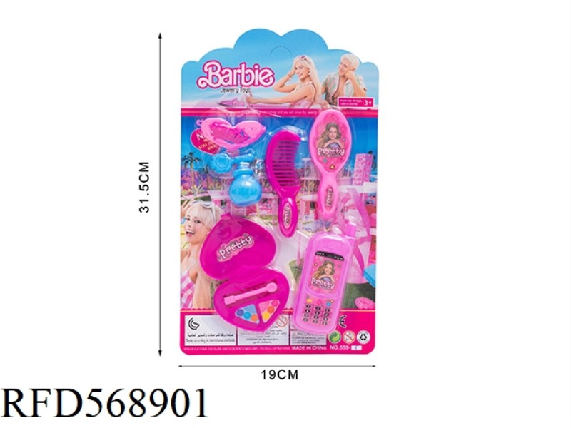 PLAY HOUSE ACCESSORIES SET
