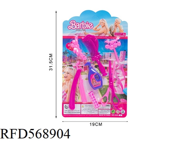 PLAY HOUSE ACCESSORIES SET