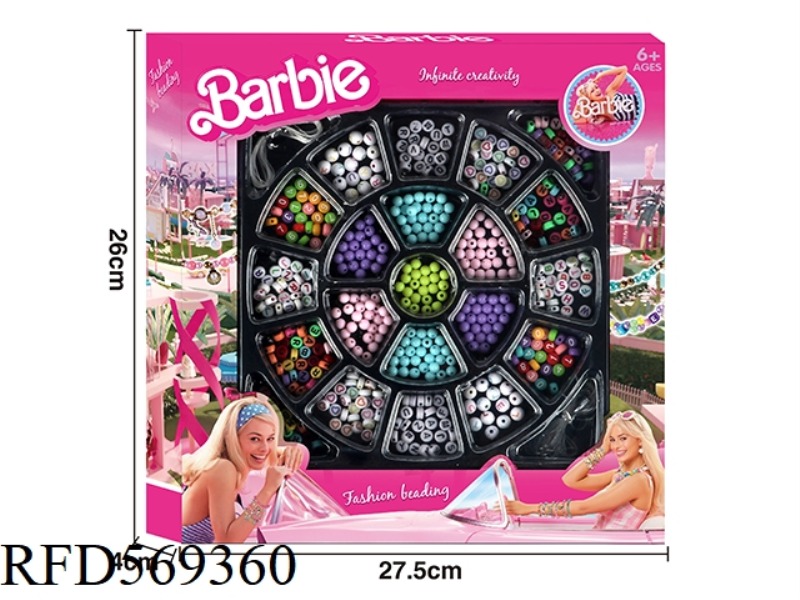 DIY BEAD SET
