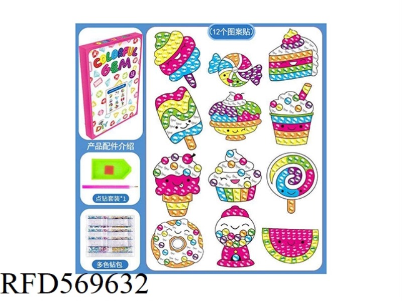 DIY HAND DOT DRILL 5D LIGHT DIAMOND LASER STICKER DIAMOND PICTURE STICKER SET