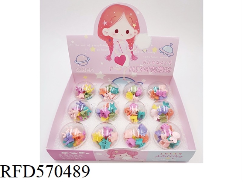 ROUND BOX JEWELRY (SMALL CLIP) 12PCS