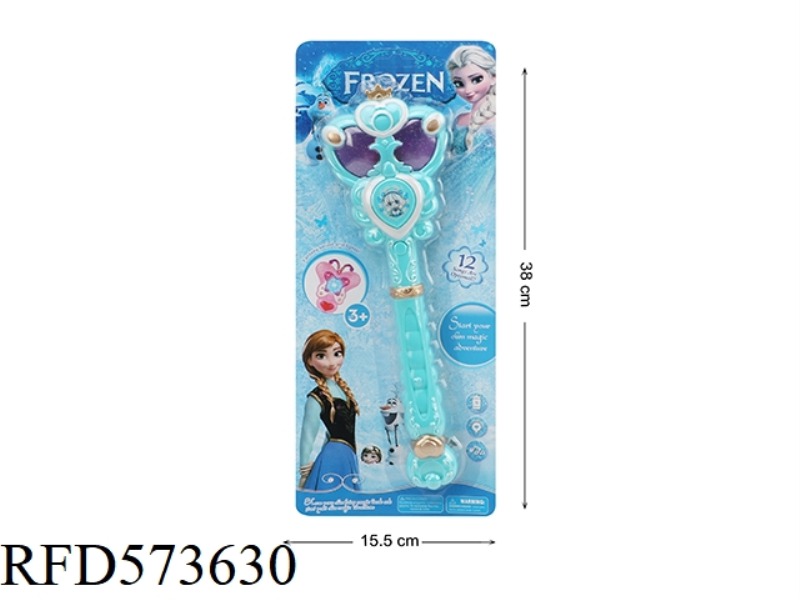 PROJECTION MAGIC STICK