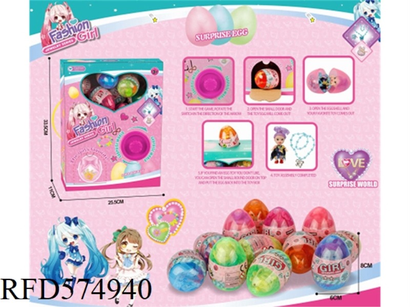 BARBIE JEWELRY EGG TWISTER 12 EGGS